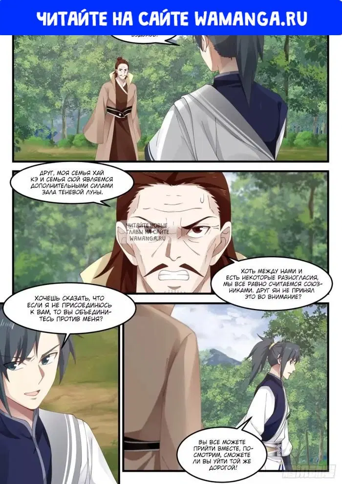 Page 1.000
