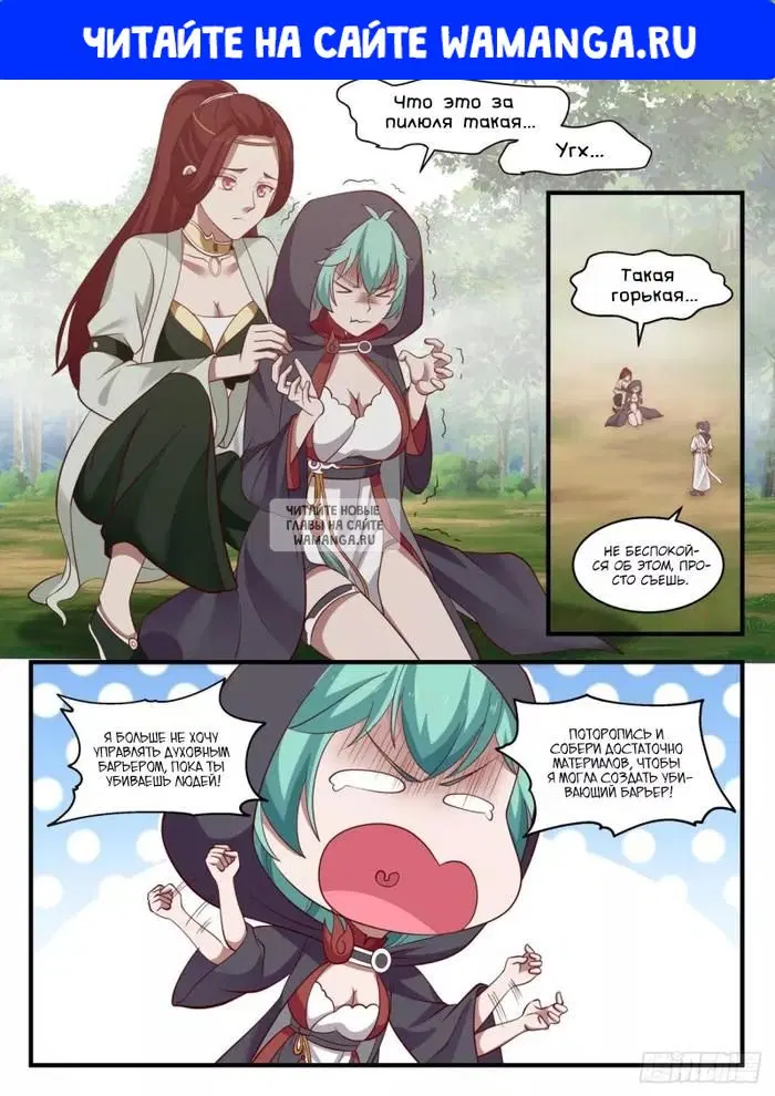 Page 1.000