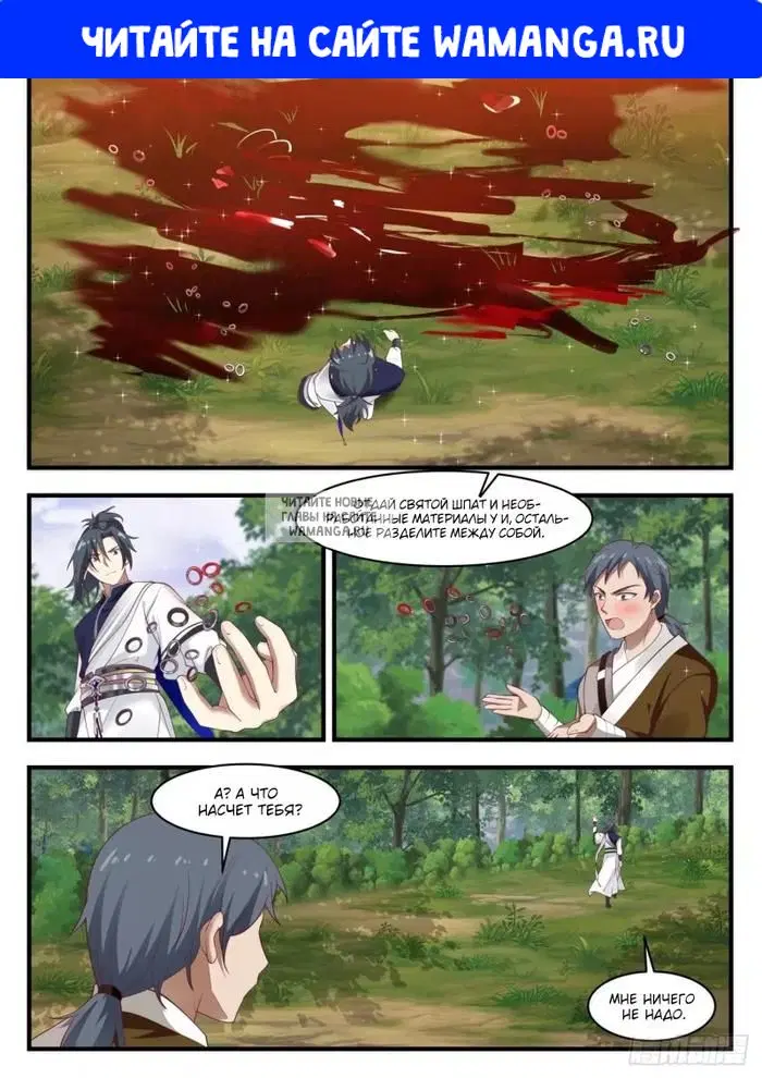 Page 1.000