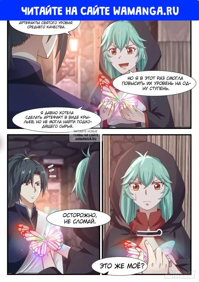 Page 1.000