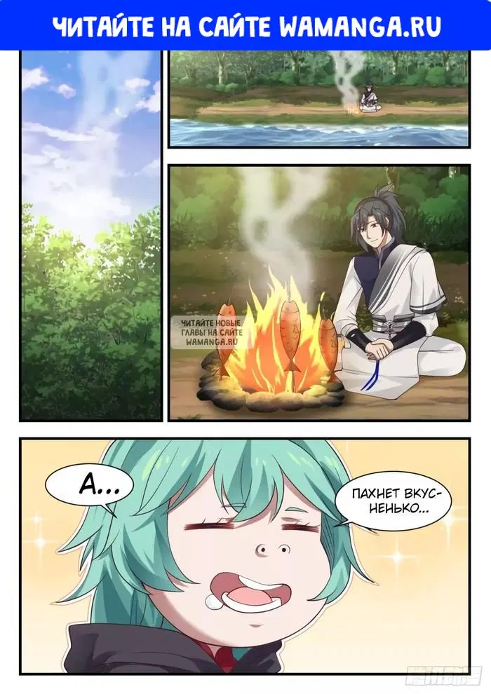 Page 1.000