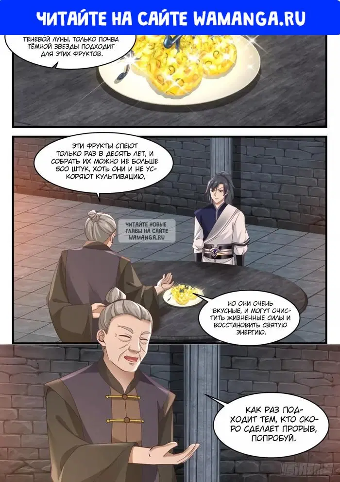 Page 1.000