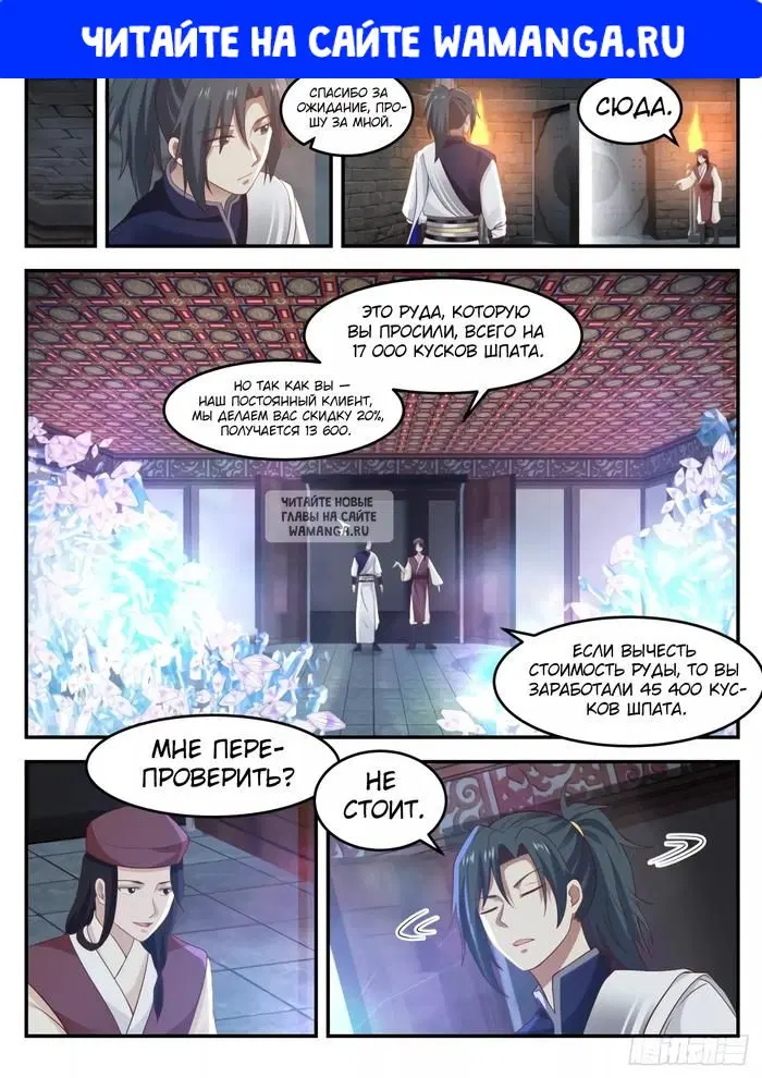 Page 1.000