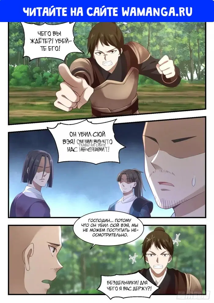 Page 1.000