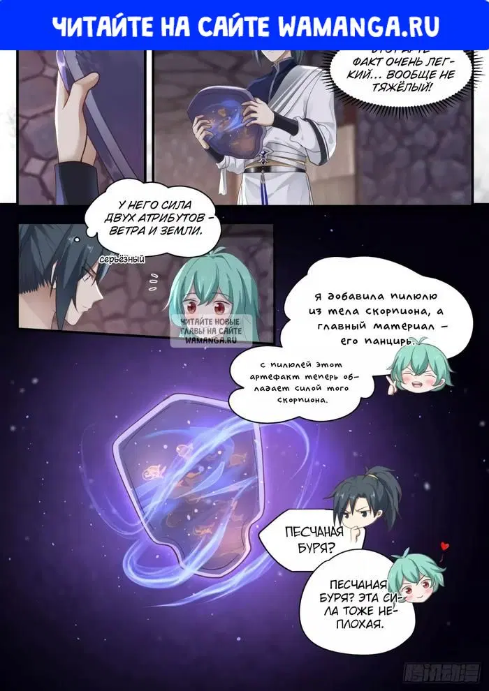 Page 1.000