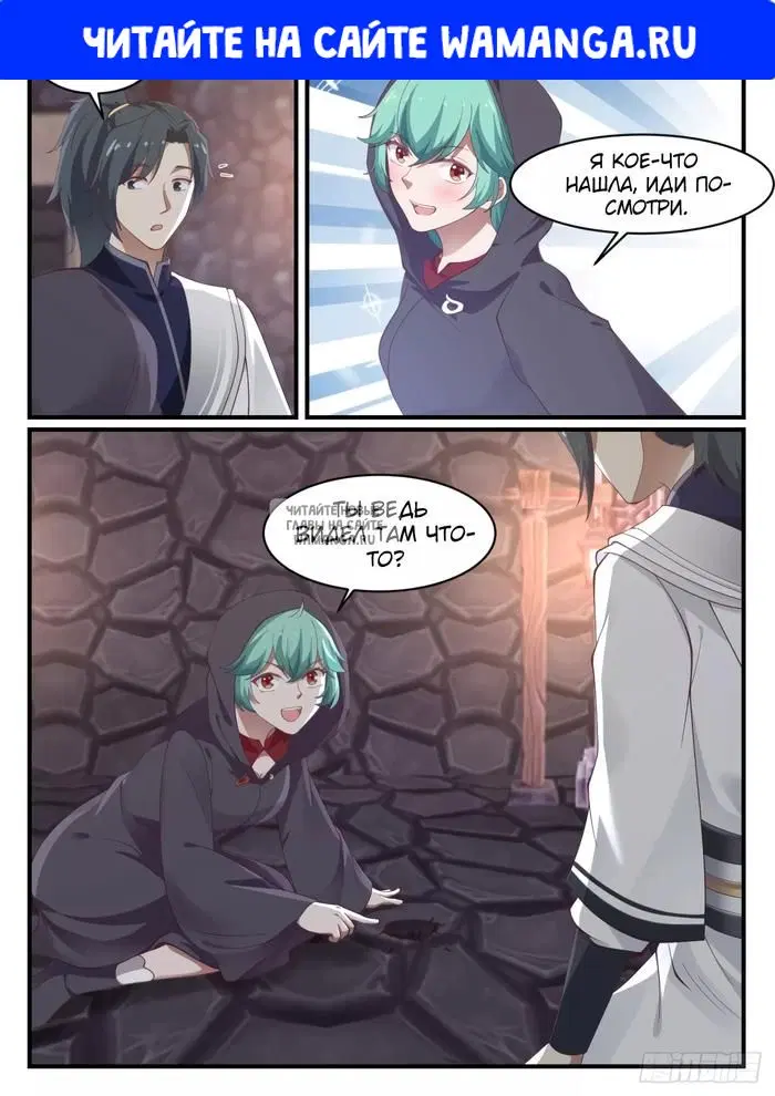 Page 1.000