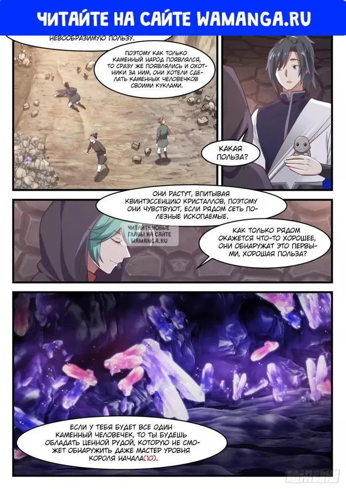 Page 1.000