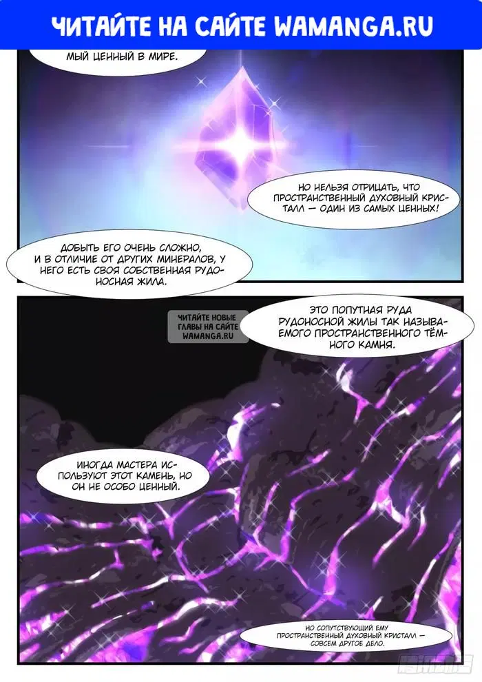 Page 1.000
