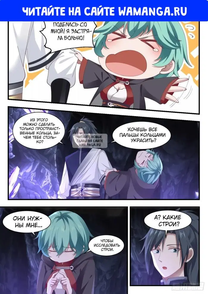 Page 1.000