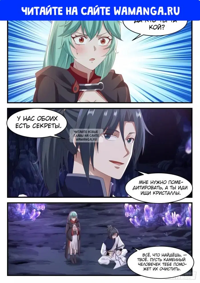 Page 1.000