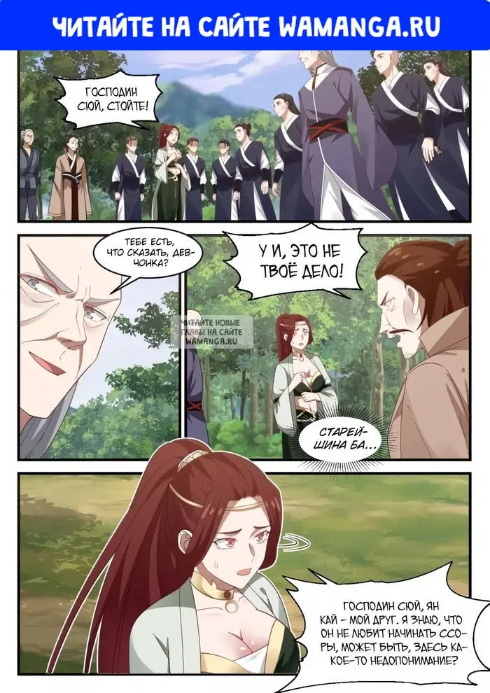 Page 1.000