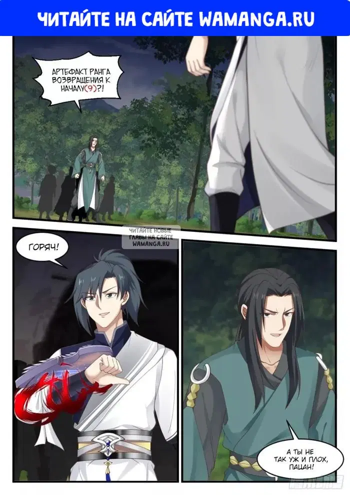 Page 1.000