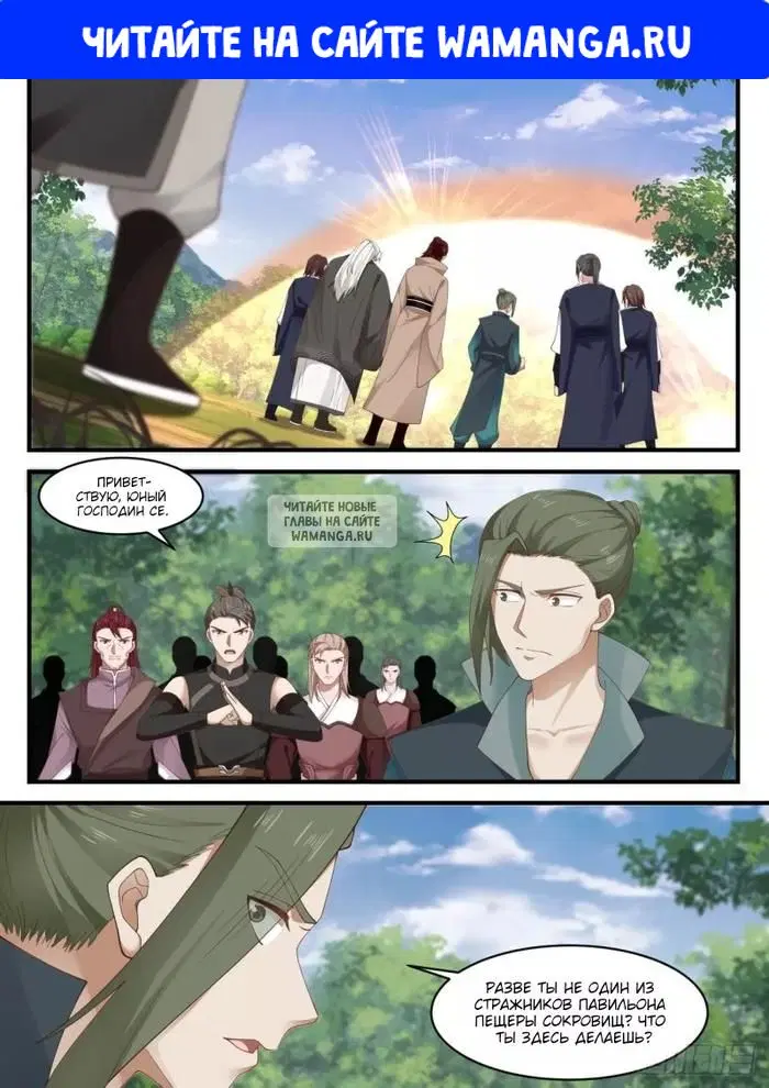 Page 1.000