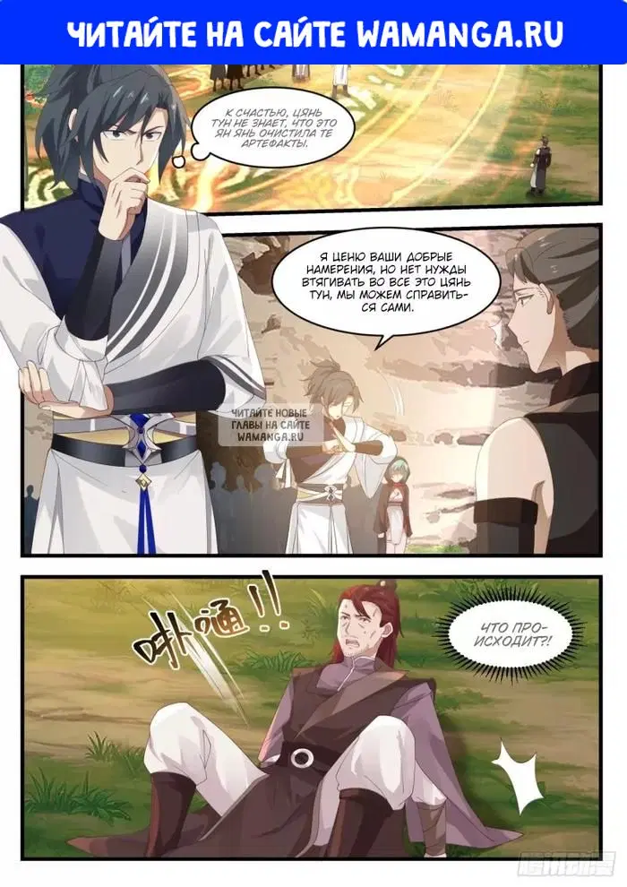 Page 1.000