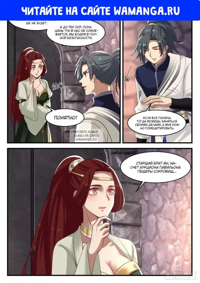 Page 1.000