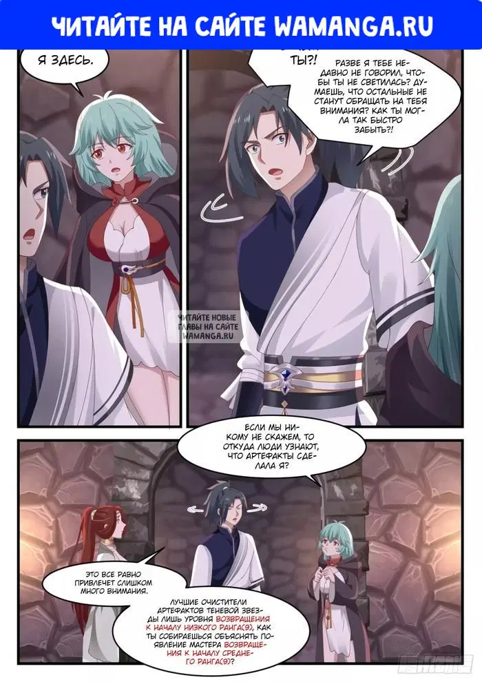 Page 1.000