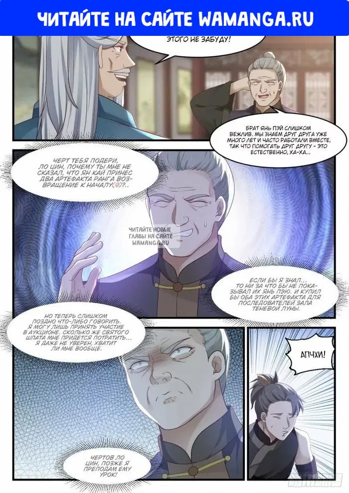 Page 1.000