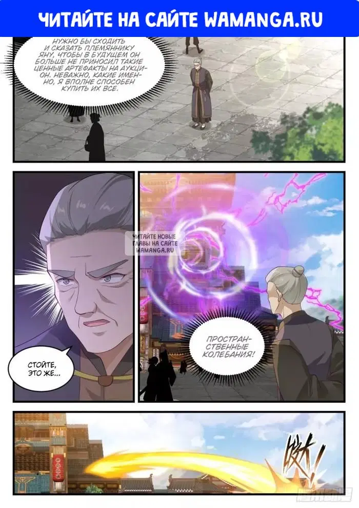 Page 1.000