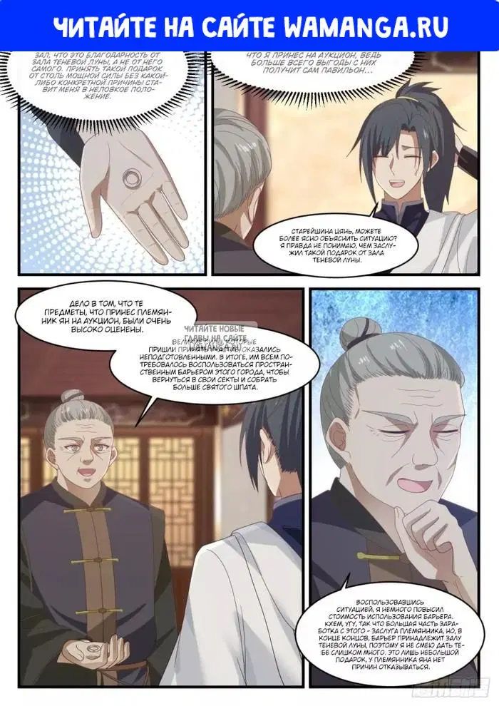 Page 1.000