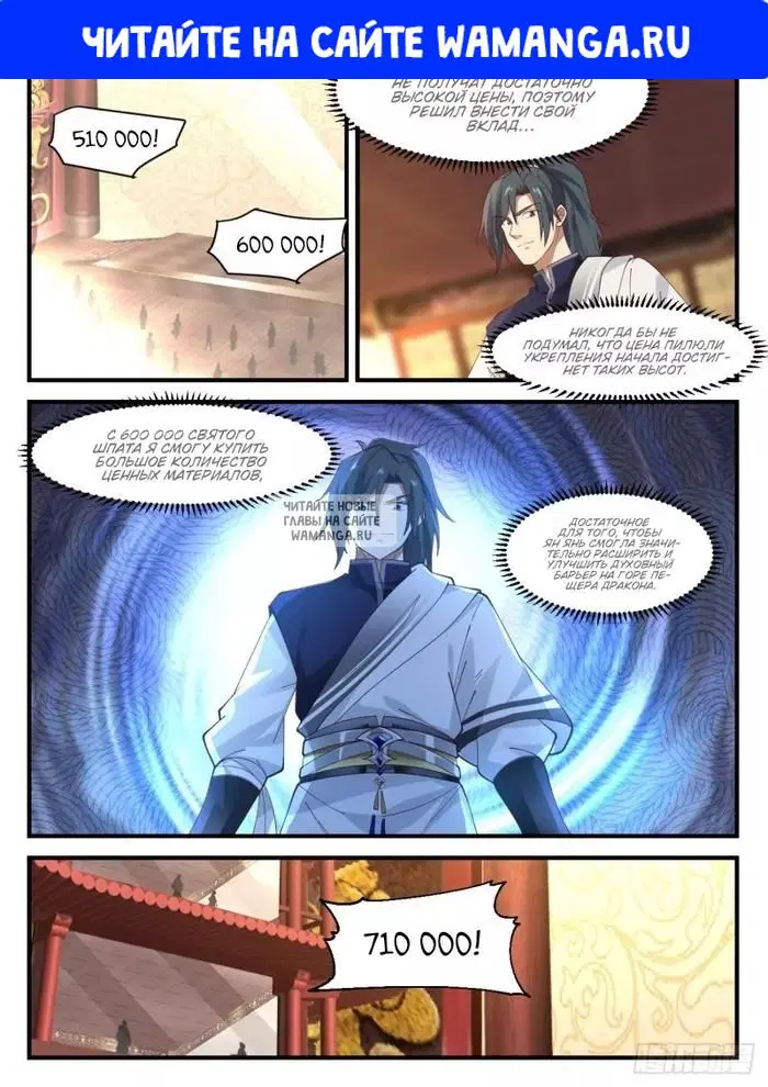 Page 1.000