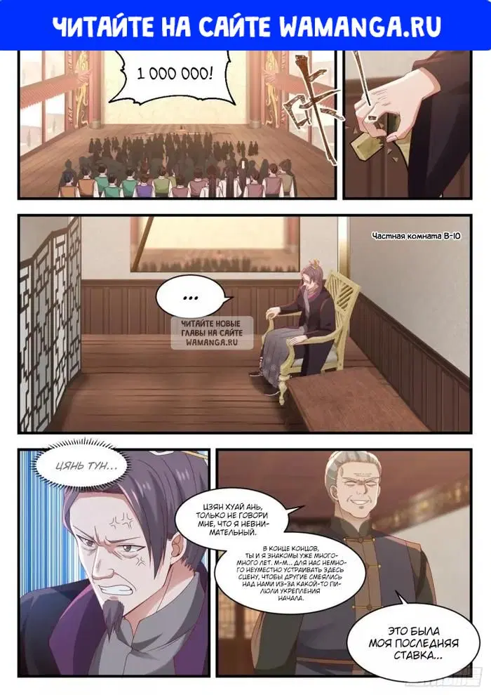 Page 1.000