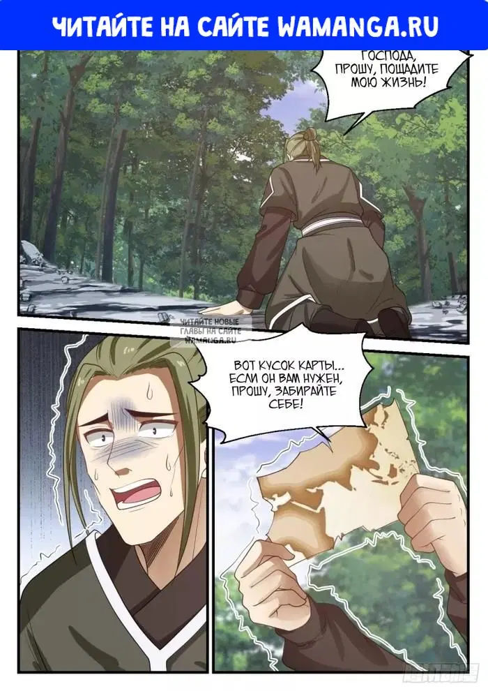 Page 1.000