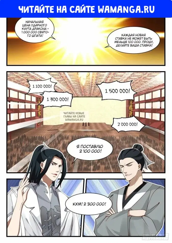 Page 1.000