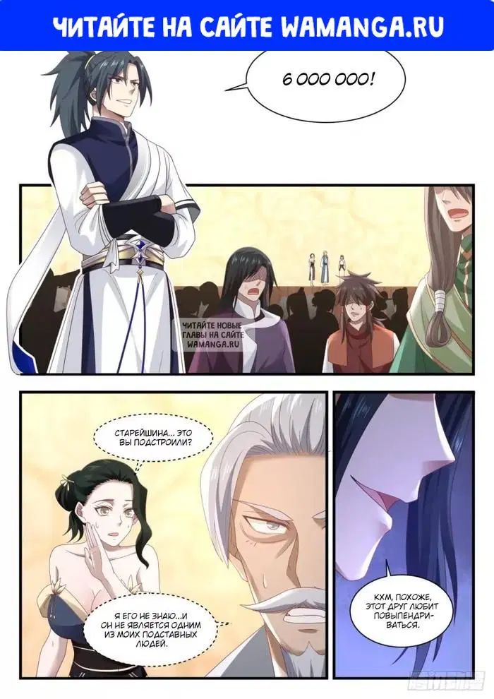 Page 1.000