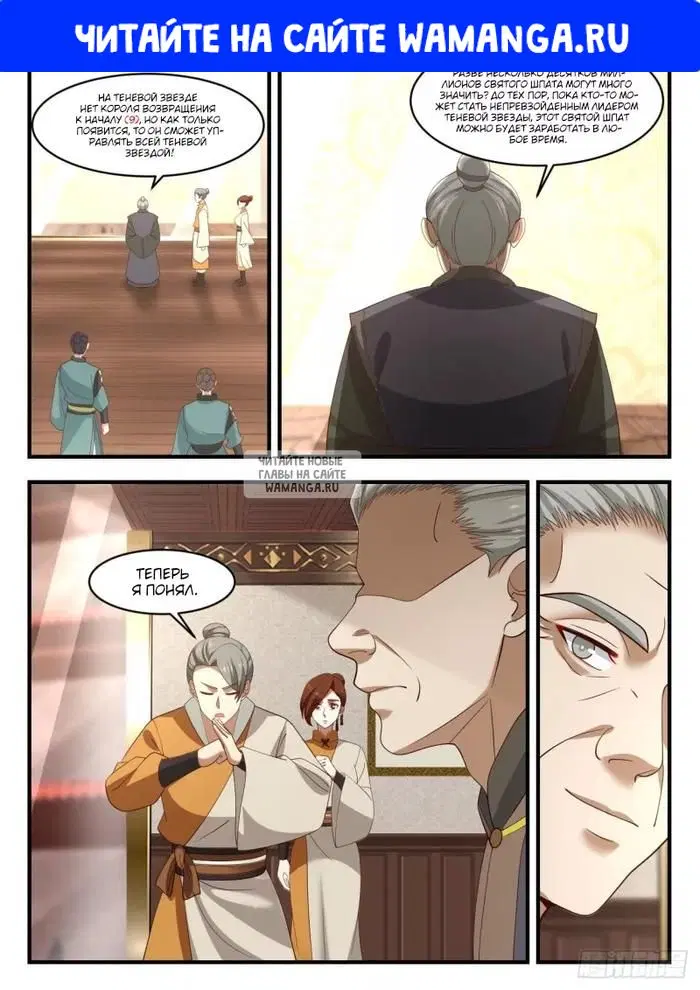Page 1.000