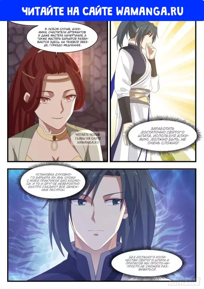 Page 1.000