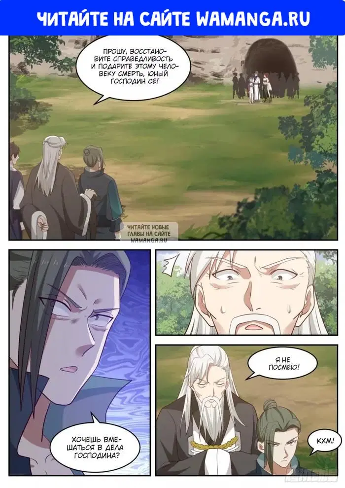 Page 1.000