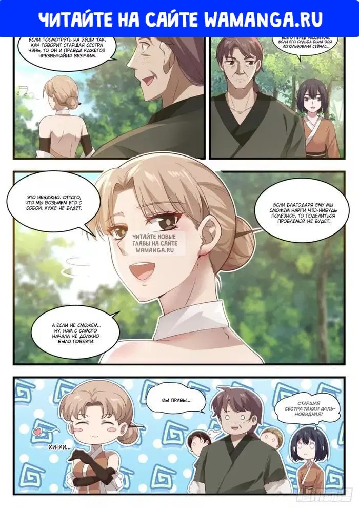 Page 1.000