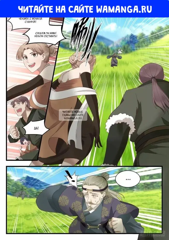 Page 1.000