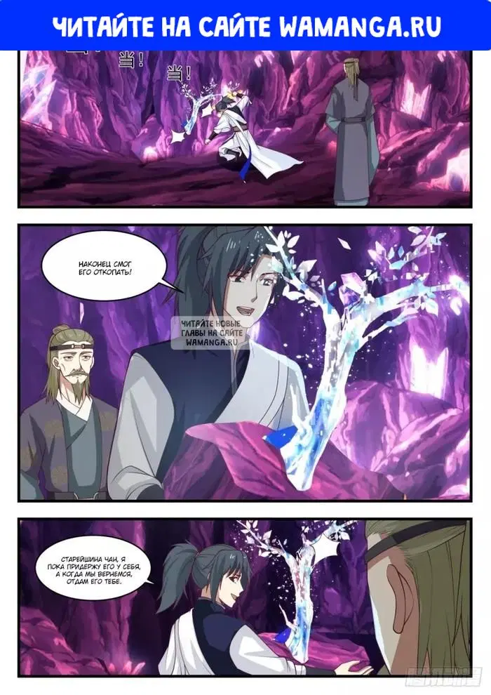 Page 1.000