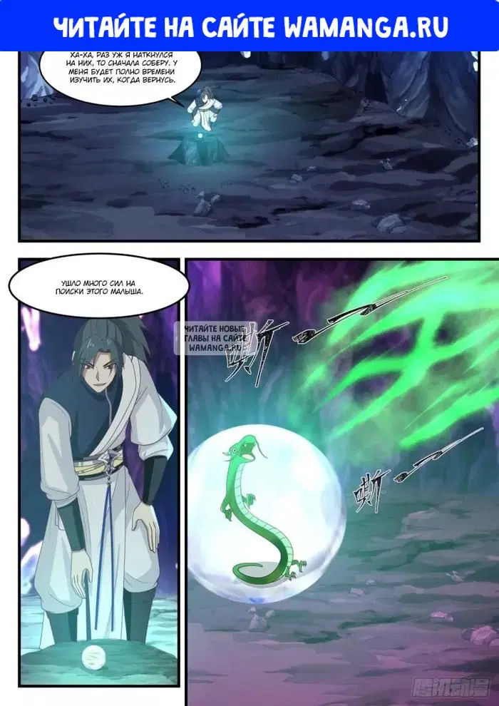 Page 1.000