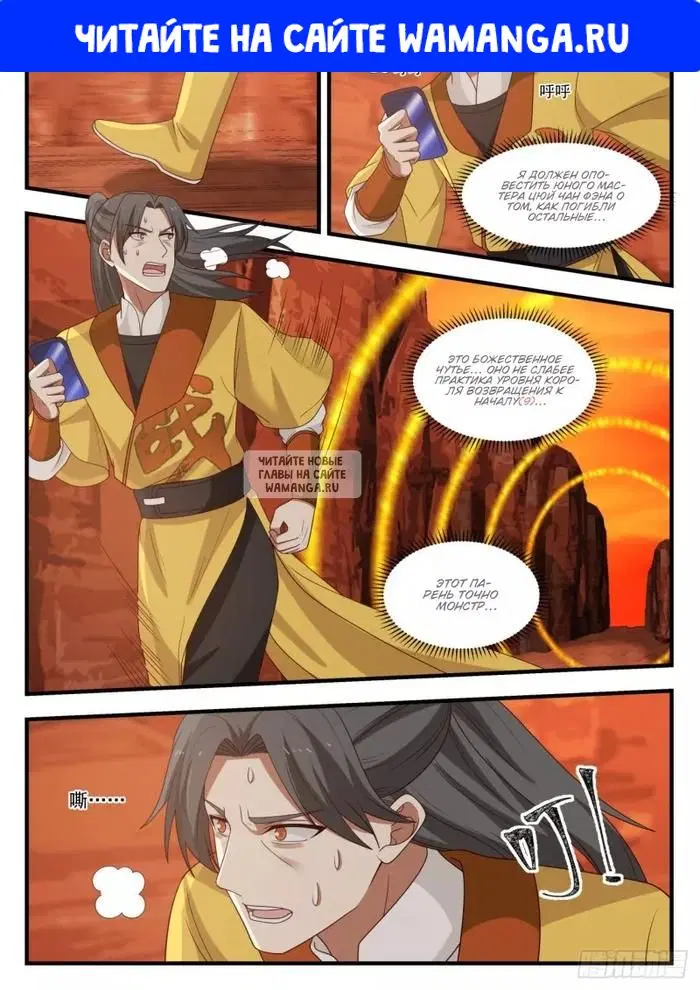 Page 1.000
