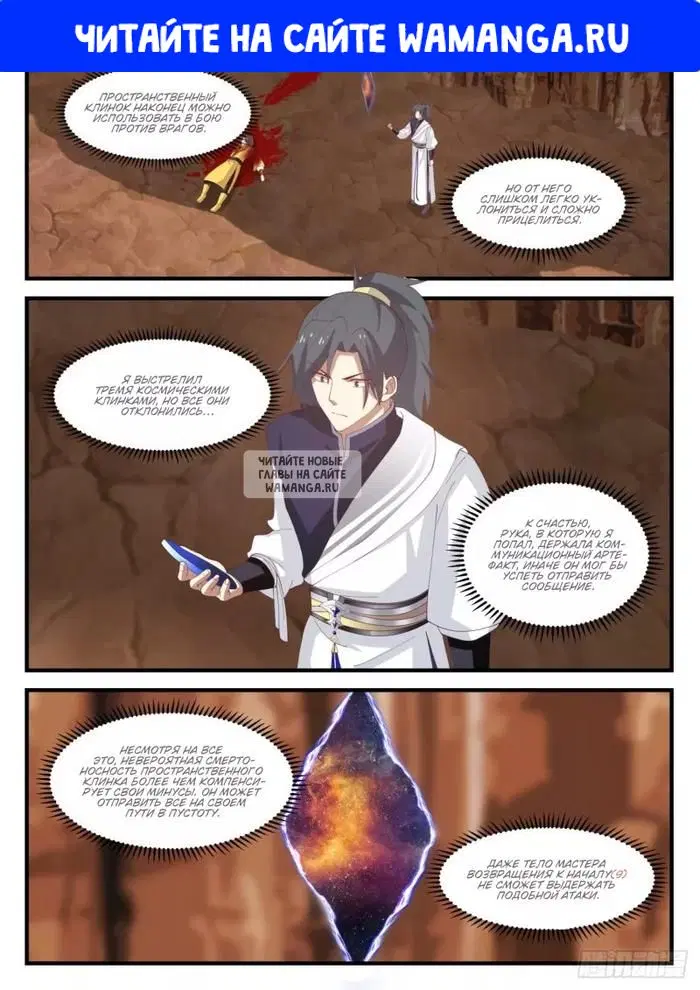 Page 1.000
