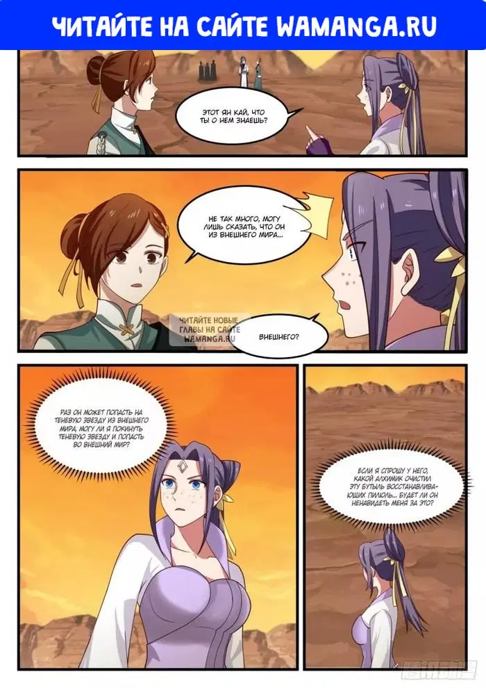 Page 1.000