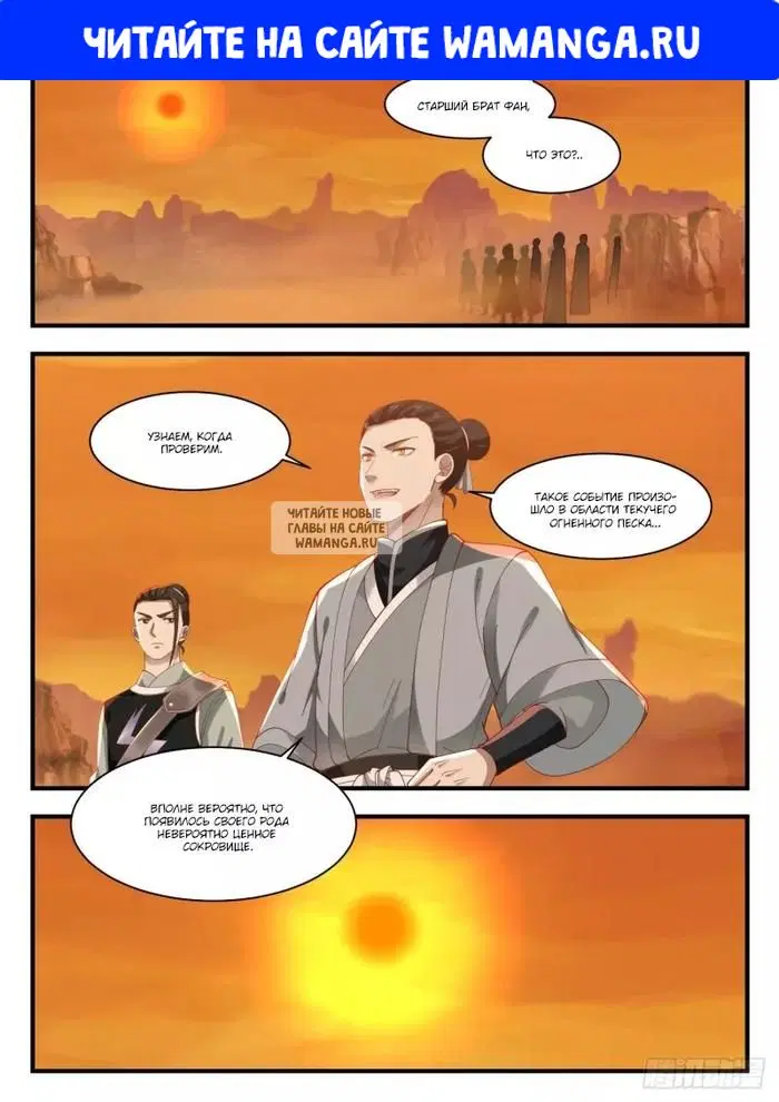 Page 1.000
