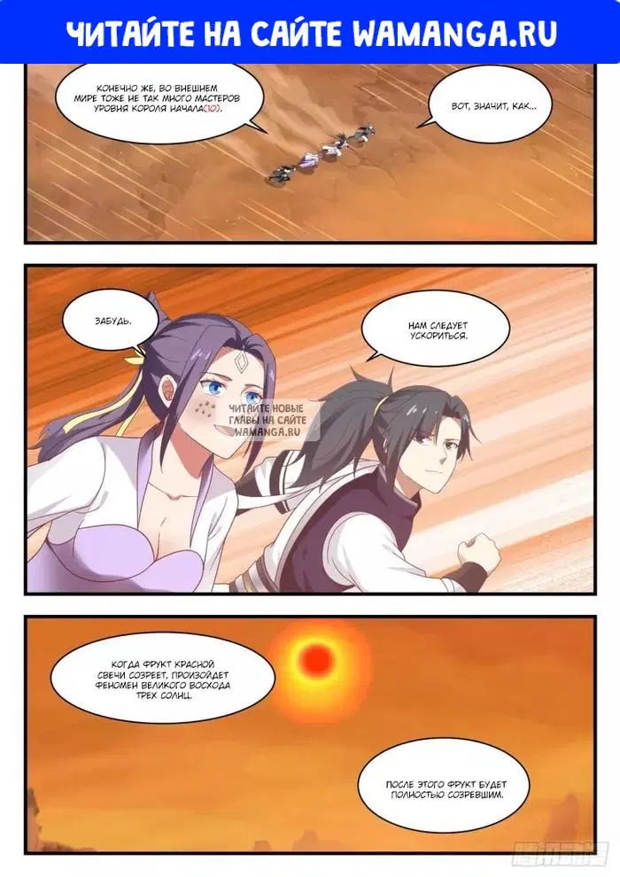 Page 1.000