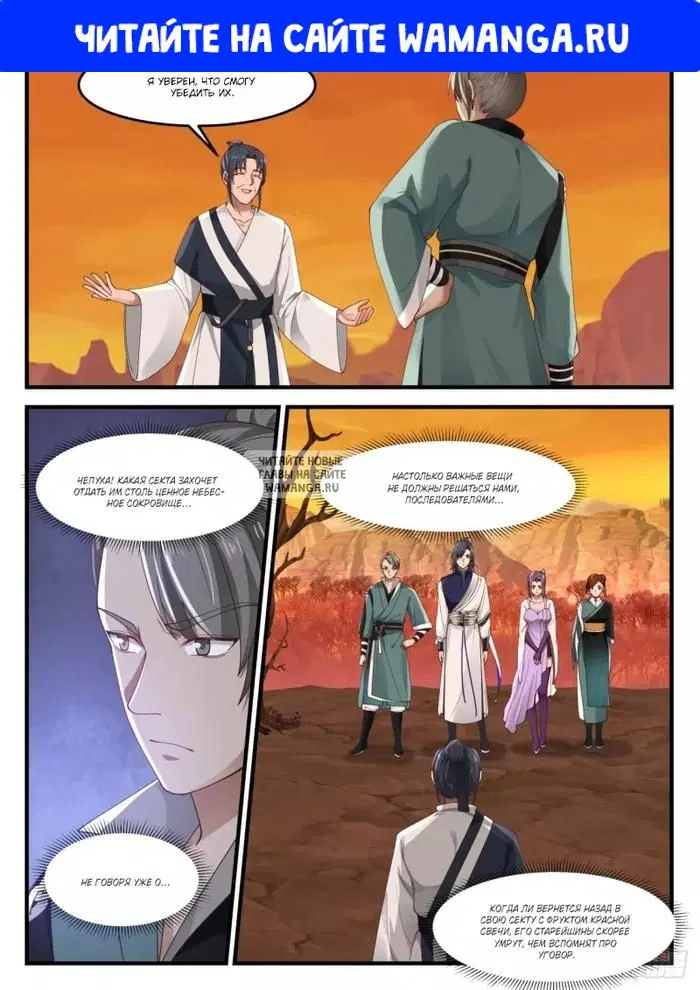 Page 1.000