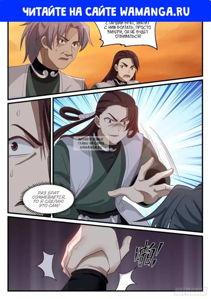 Page 1.000