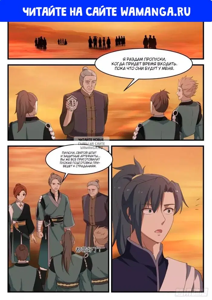 Page 1.000