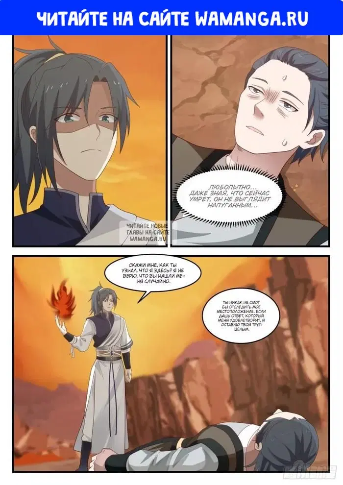 Page 1.000
