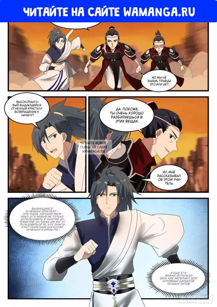 Page 1.000