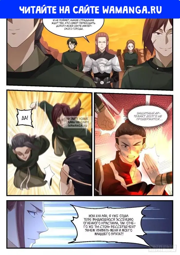 Page 1.000