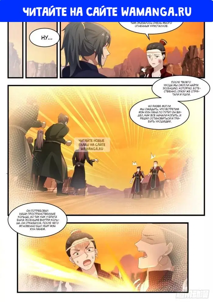 Page 1.000