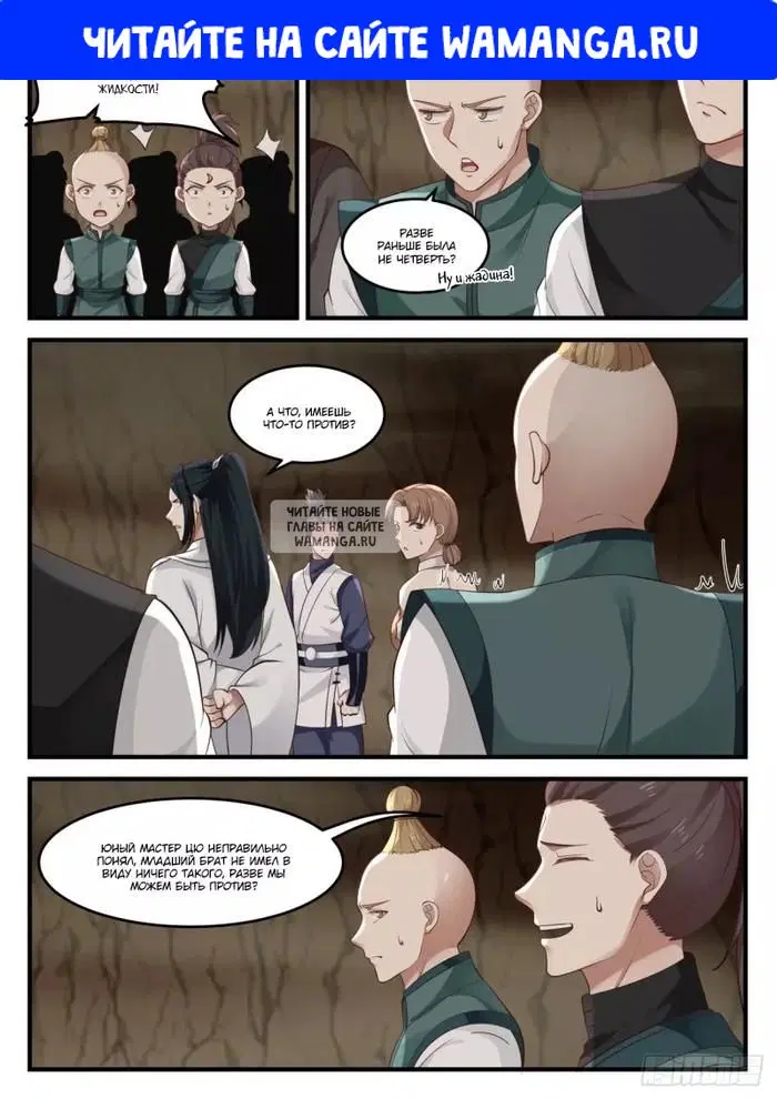 Page 1.000