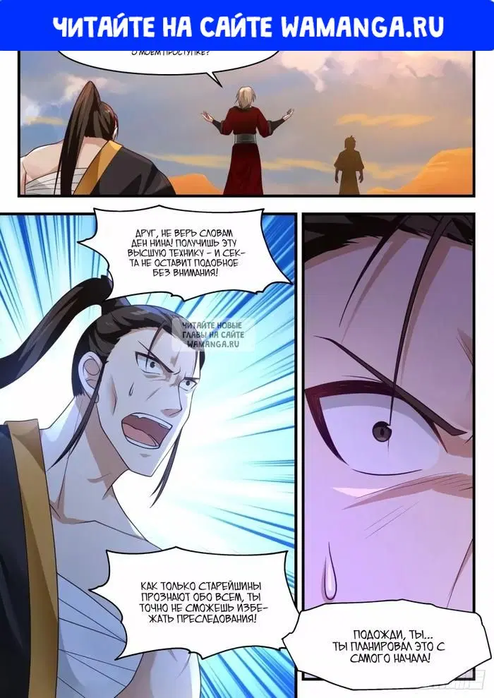 Page 1.000
