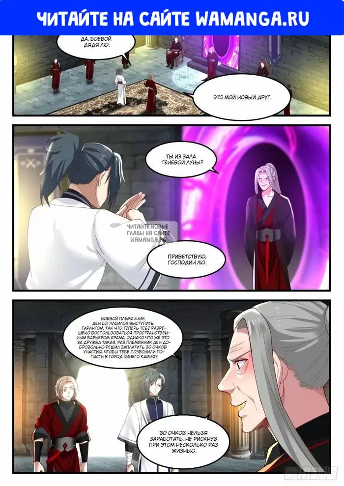 Page 1.000